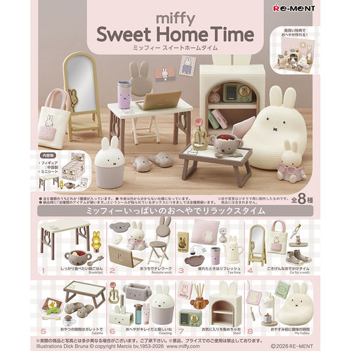 RE-MENT米菲甜蜜居家时光