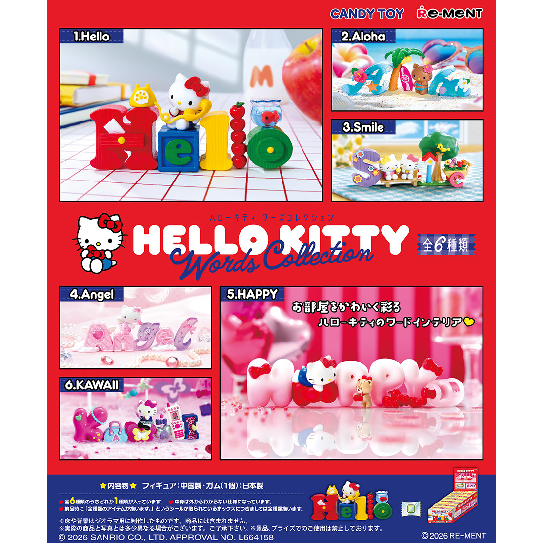 RE-MENT三丽鸥HELLOKitty单词