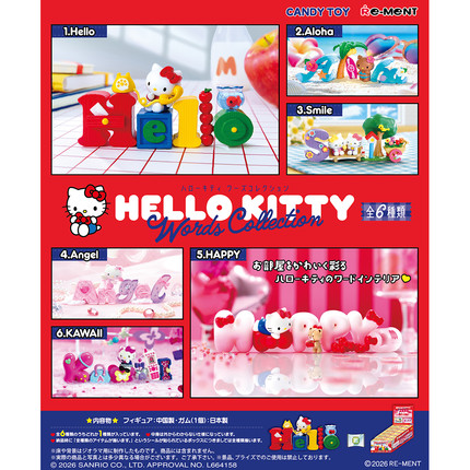 4月预售rement三丽鸥HELLO Kitty英文单词微缩场景盲盒潮玩摆件