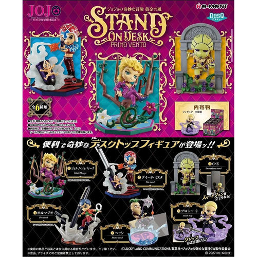 jojo奇妙冒险黄金之风桌面替身