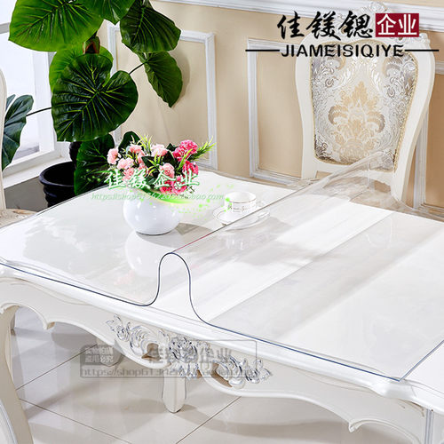 PVC加厚餐桌布防水防油污免洗软质玻璃透明水晶板塑料茶几餐桌垫