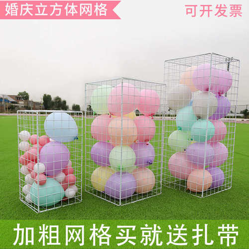 加粗铁艺网格立方体网红婚庆海洋球橱窗装饰白色铁丝网格片展示架