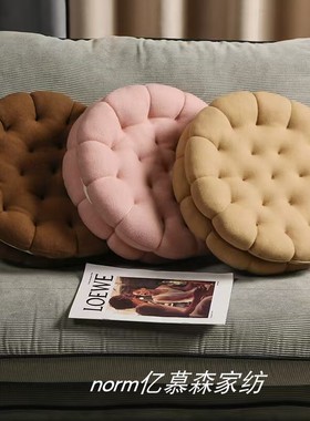 饼干坐垫蒲团加厚垫椅垫椅子坐垫椅子可爱圆形客厅小坐墩坐垫饼干