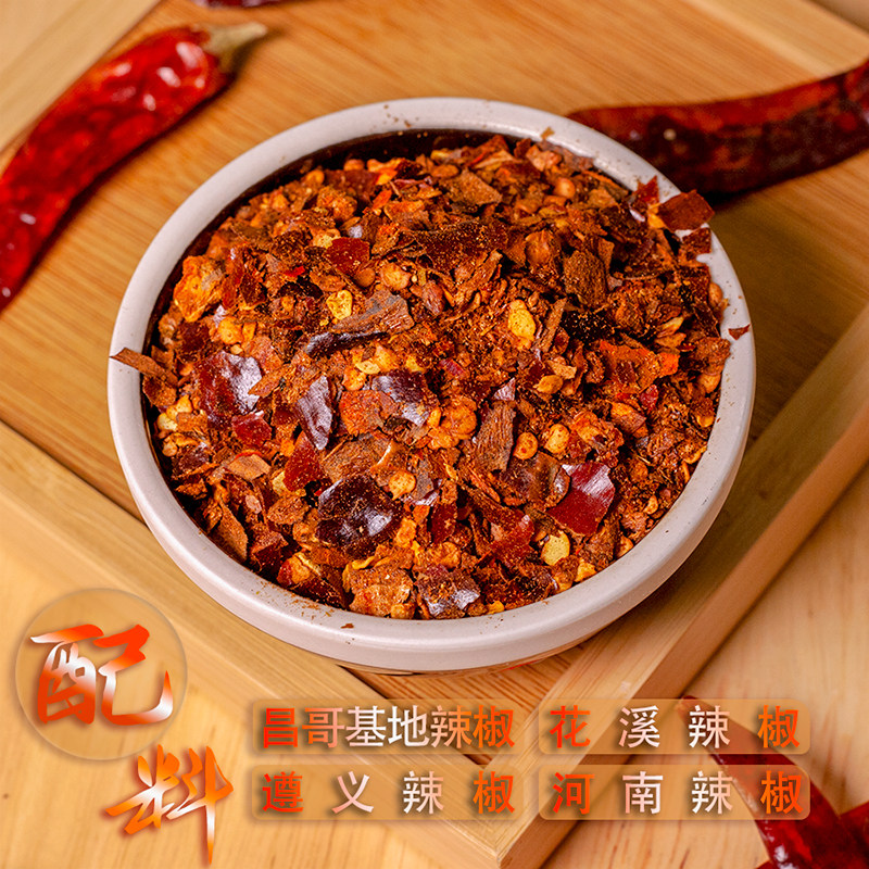 贵州昌哥手搓纯辣椒面蘸水酸汤火锅酸辣烫炒菜辣椒面地道风味中辣