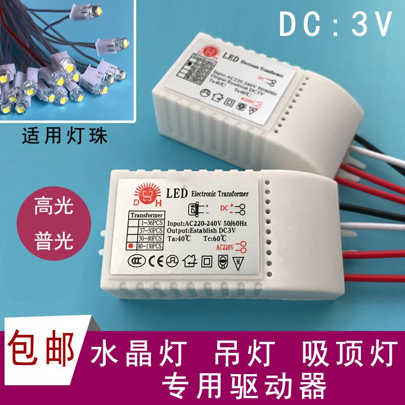 【昌胜电子】D2SB60=D2SBA60 D2SBA D2SB 2A600V显示器整流桥堆_虎窝淘
