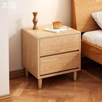 本淘床头柜实木简约现代小型简易卧室收纳储物柜家用日式床边柜置