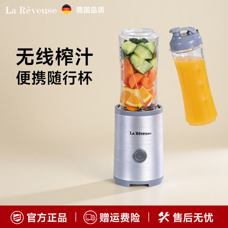 乐凡思便携式榨汁机炸水果新款小型家用充电果汁杯迷你无线榨汁杯