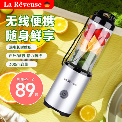 乐凡思便携式榨汁机炸水果新款小型家用充电果汁杯迷你无线榨汁杯