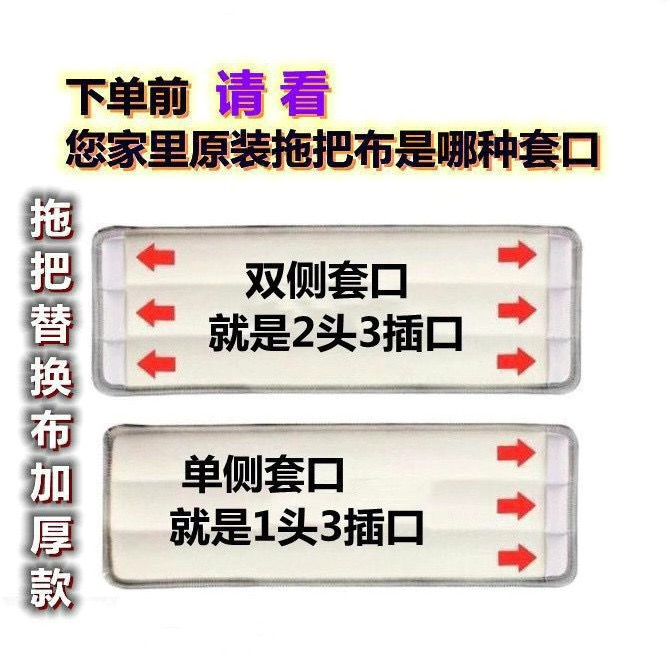 通用大卫P12平板拖把布Z8Z9替换头拖把头免手洗地板替换布配件