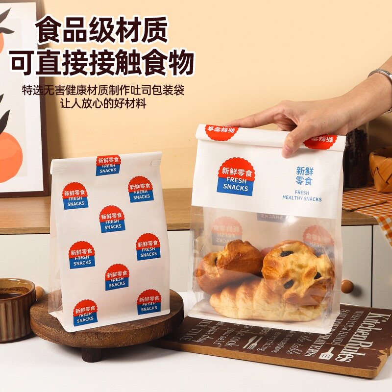 零食包装袋休闲开窗新鲜食品小吃独立小包装袋宠物自封礼包伴手礼