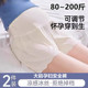 打底薄款 高腰无痕冰丝短裤 宽松新款 夏防走光大码 外穿 季 孕妇安全裤