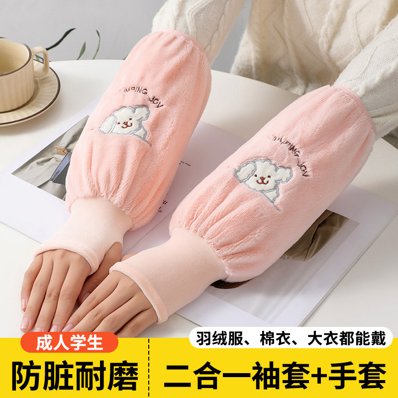 袖套女冬羽绒服专用套袖厨房袖头女士上班耐脏隐形护袖头女式冬季,童装/婴儿装/亲子装,袖套/儿童冰袖,淘宝优惠券,粉丝福利购,淘宝优惠卷