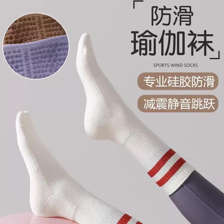LULU AHEAD瑜伽袜中长款防滑透气中筒袜专业普拉提训练健身运动袜
