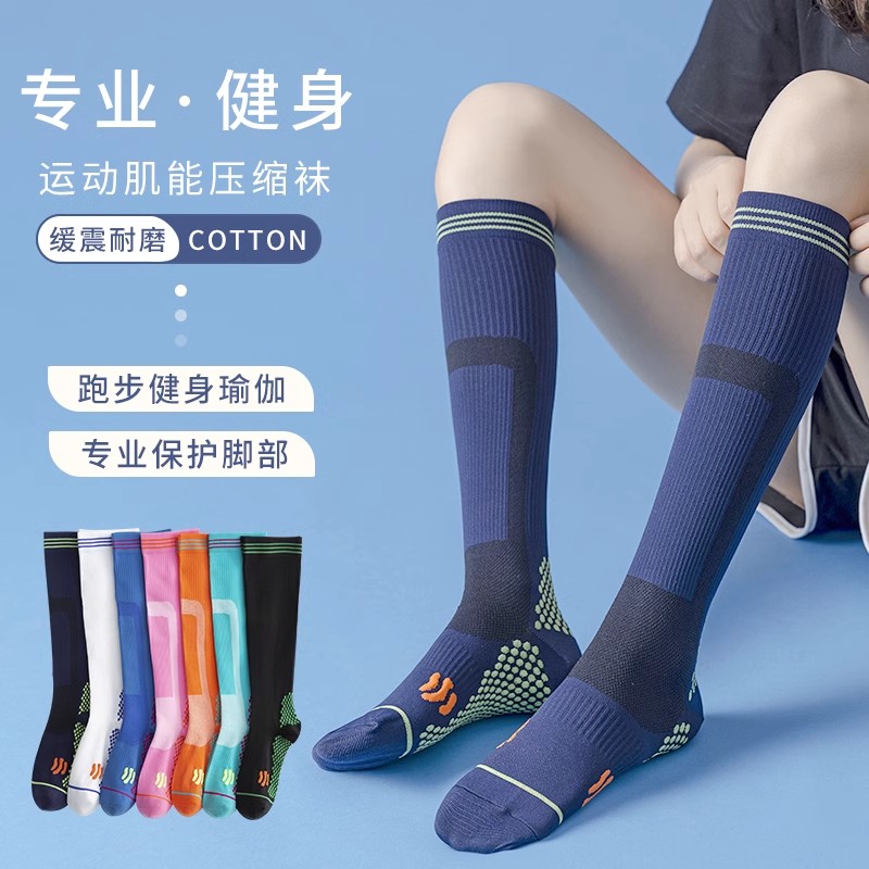 LULU AHEAD专业运动袜子女健身中筒袜肌能压缩瘦小腿袜跑步瑜伽袜