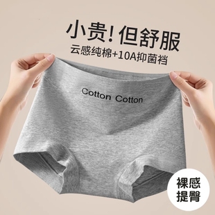 无痕裸感包臀四角裤 女纯棉抗菌裆透气平角裤 新 AHEAD运动内裤 LULU