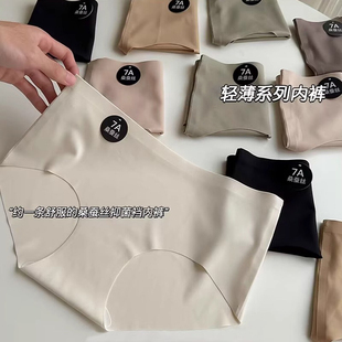 桑蚕丝底档中腰无痕春夏亲肤简约三角裤 LULU AHEAD瑜伽女士内裤