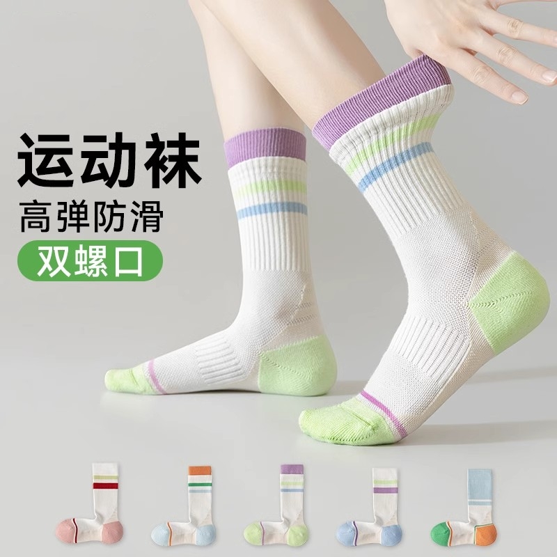 LULU AHEAD运动袜子女中筒袜跑步防滑羽毛球长袜透气瑜伽健身棉袜