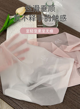 LULU AHEAD瑜伽运动内裤超薄3D立体蜜桃臀一片式无痕冰丝面膜裤