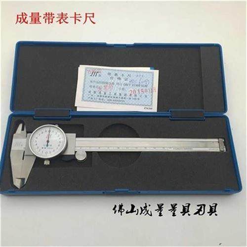 mm01表0e带锈钢不5卡v尺表卡0--200mm0-300mmmlu.