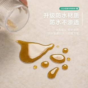 奶油风纯色防免打理20240903地地毯洗可擦水卧 地毯客厅0免24新款