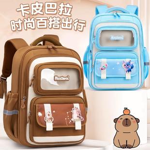 境卡兒皮巴拉小學(xué)1生書包童 6年級男跨jfm童女孩卡通可愛雙肩背