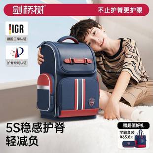 樹童小學(xué)生書包男一二三到六年級兒 橋無品牌 歲劍雙肩背包護(hù)脊減
