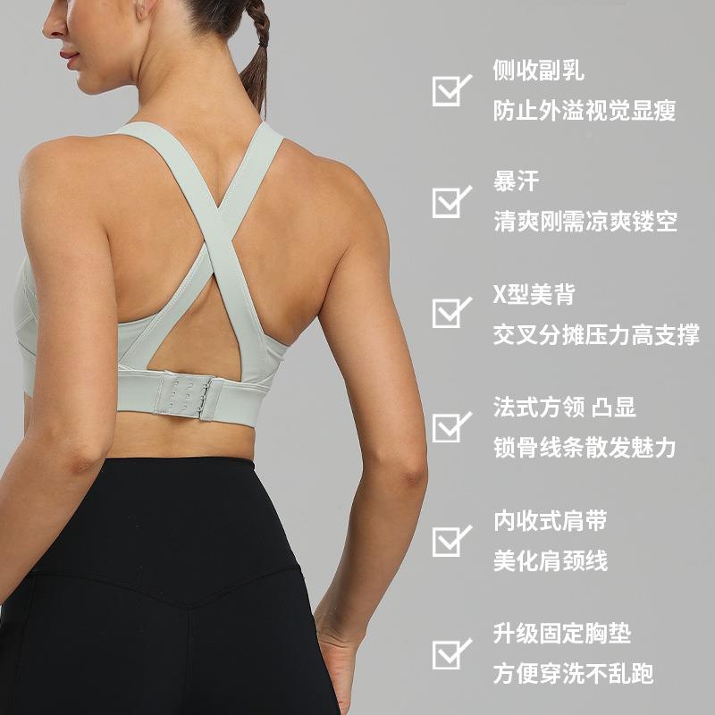 季大码运内衣女胖mm宽肩带瑜伽背心防震跑步文胸身服健夏2M25WX0