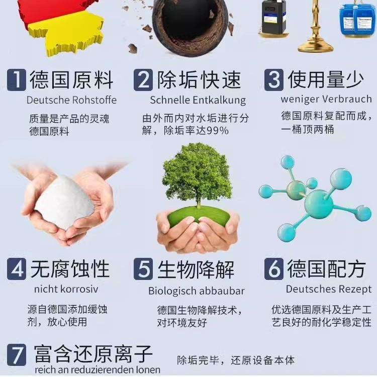 BK-11除垢剂 BK-911除适用于锅炉却塔中9央设空调热交冷换器工业