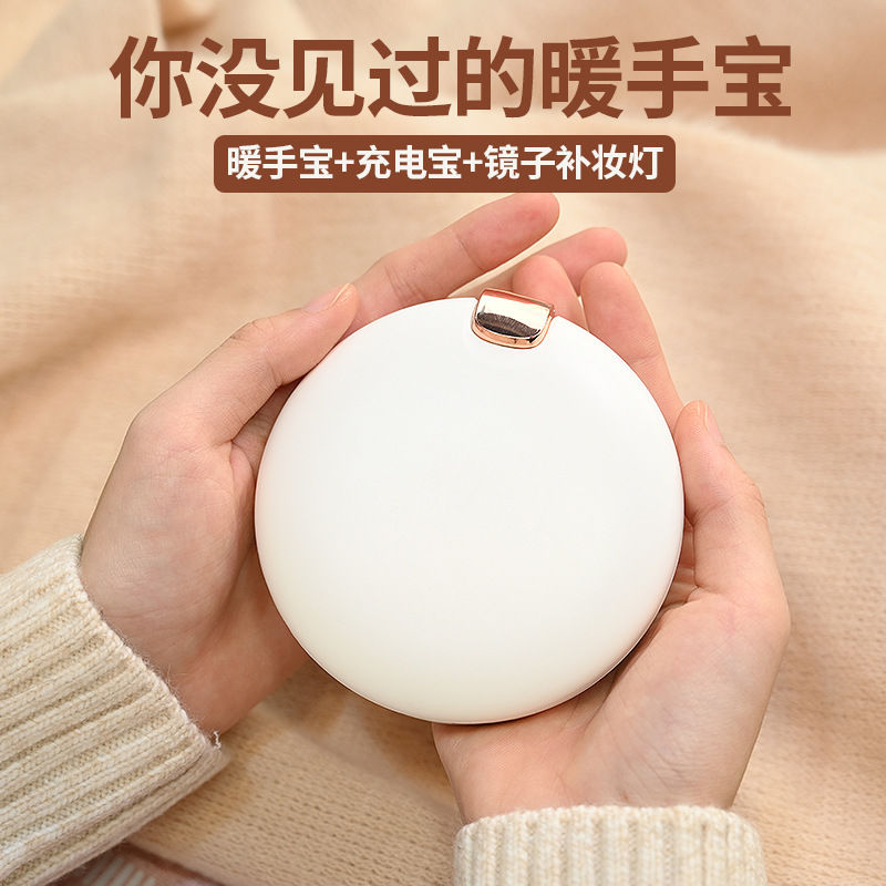 智能化妆镜手持式美妆镜LED智能补光美容镜三合一暖手宝