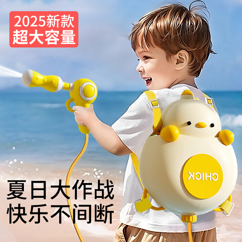 儿童夏季动物背包抽拉式水枪