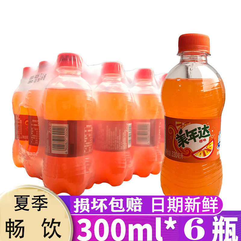 美年达碳酸饮料300ml*6小瓶整箱批发网红夏季解暑汽水