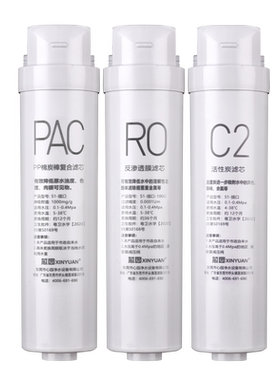 芯园适用美的S1净水器滤芯JR790-RO MRC1790B 1790A-50G华凌WAH75