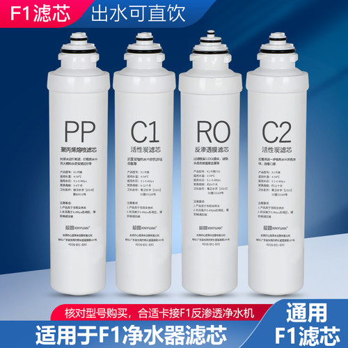 通用款式，不是原装品牌滤芯