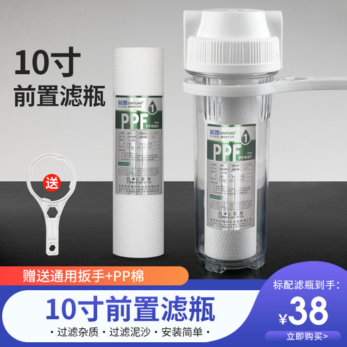 芯园前置过滤器家用滤去泥沙杂质