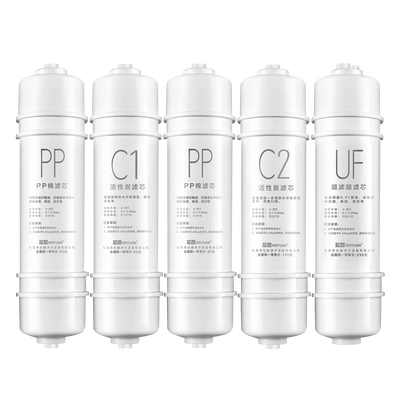 芯园适用美的净水器滤芯全套UF超滤机MU131A-5 133 104-5 106 133