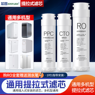 过滤器KRL 5006 3935 3936 2003 芯园净水器滤芯适用沁园提拉式