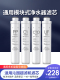 401A超滤机 UD302 芯园净水器滤芯适用于沁全套通用QZ