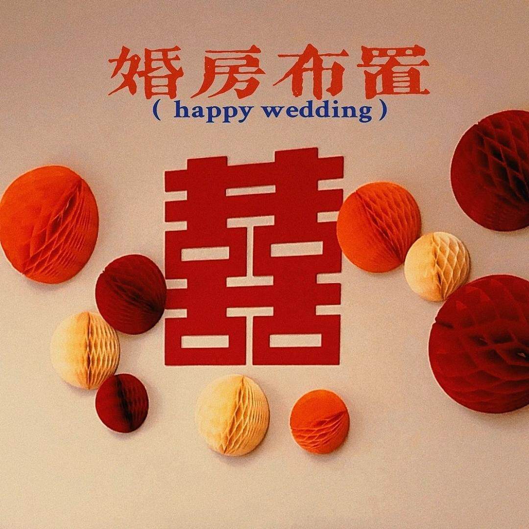 结婚蜂窝球纸球拉花灯笼生日派对装饰婚庆背景墙布置商场活动挂饰