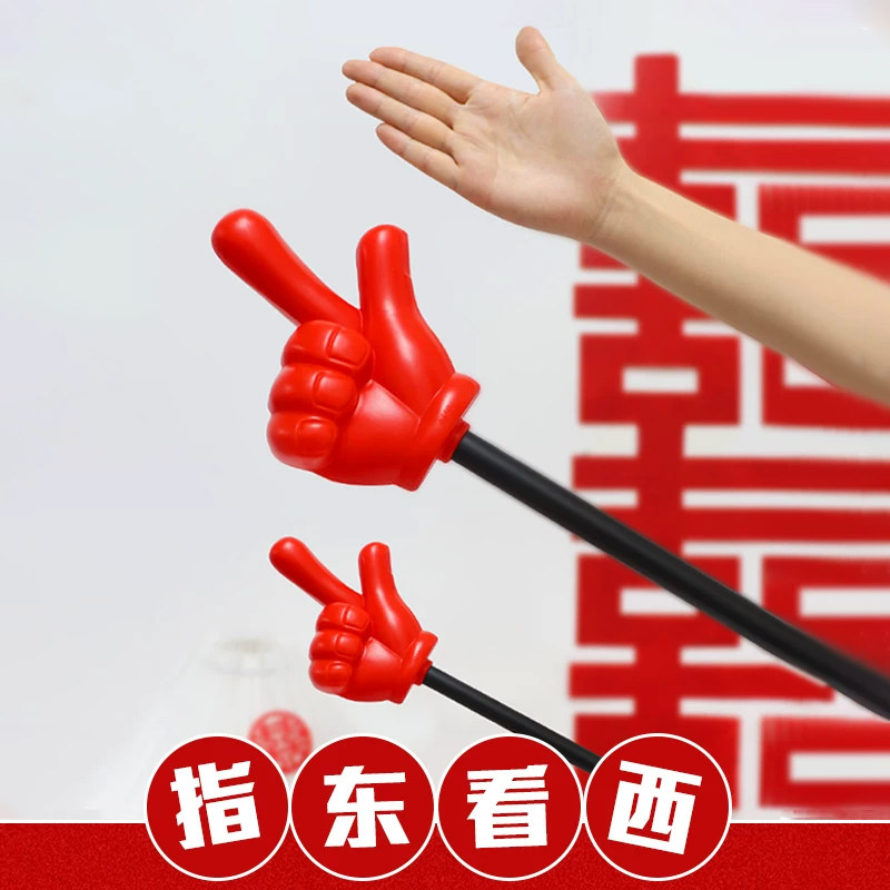 婚礼接亲堵门小游戏道具套装