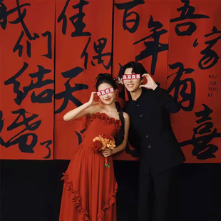 婚房墙面书法背景布新中式结婚挂布红色条幅定制婚礼拜堂布置装饰
