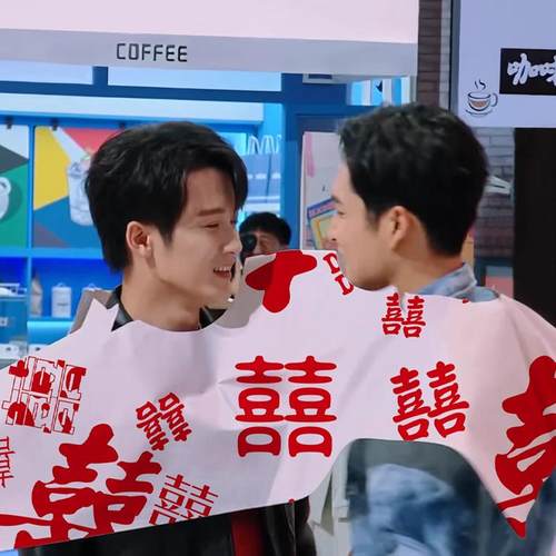 搞笑创意婚礼用品新郎伴郎接亲小游戏结婚道具堵门撕报纸拔河双人