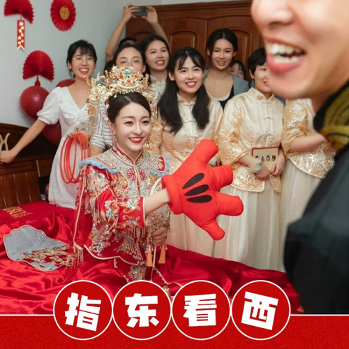 结婚接亲堵门红色大手套指挥棒