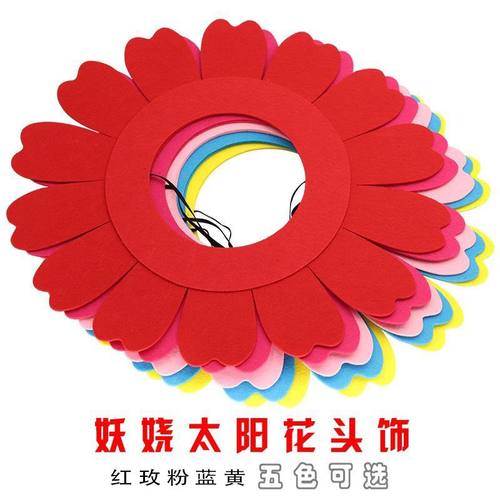 接亲结婚拦门婚礼游戏道具太阳萨克斯堵门拍照小游戏新郎伴郎