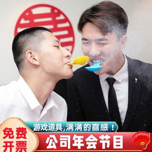 结婚接亲整蛊恶搞新郎伴郎传递面粉游戏道具创意年会吹面粉挑战赛