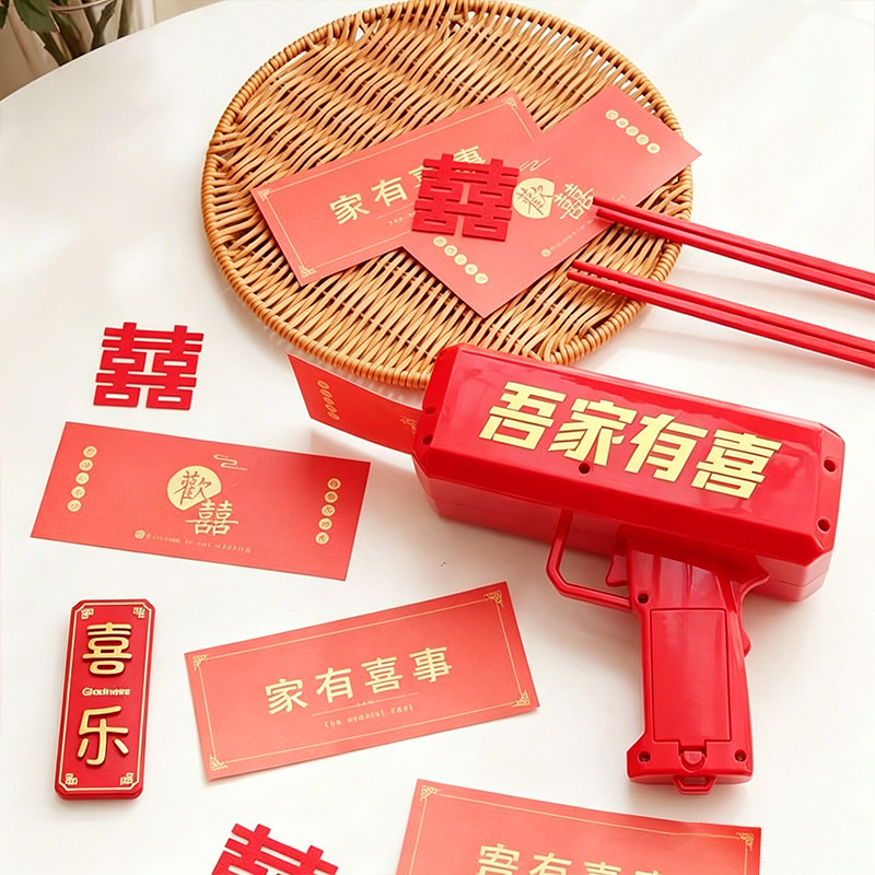互动大拇指指挥婚礼接亲游戏指东看西手指棒小游戏结婚道具新婚
