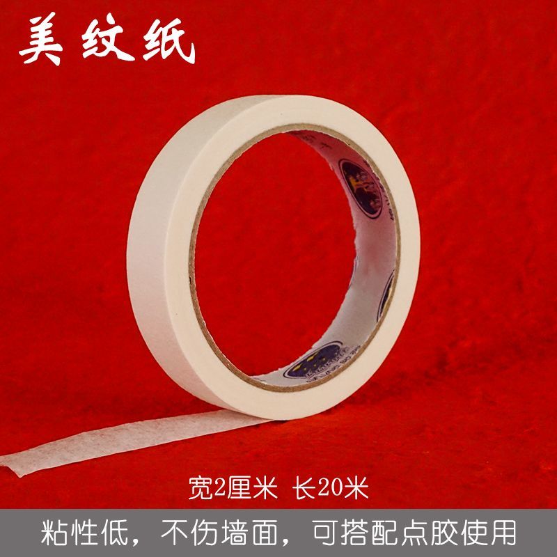 粘气球点胶无痕胶粘贴胶点双面胶不伤墙不粘墙神器装饰婚房美容胶