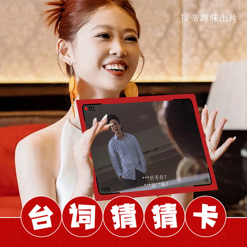 婚期急优先发