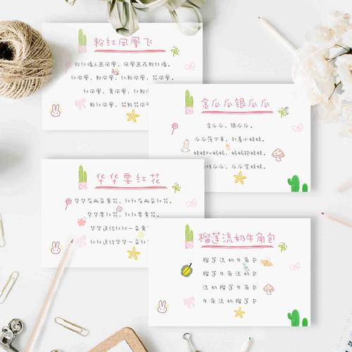 问答卡快堵门结婚恶搞伴郎用品