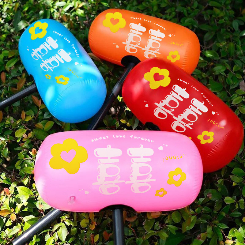 充气喜锤锤惩罚活动游戏团建年会接亲堵门道具新娘伴娘结婚礼用品