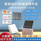 涂鸦wifi智能开关控制面板天猫精灵小度定时语音控制双控灯控系统